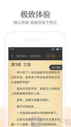 爱游戏体育官网罗马赞助商